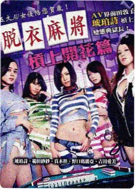 大话西游之大圣娶亲 经典画面